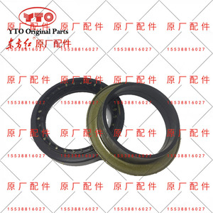 原厂洛阳东方红拖拉机304 354 404 504立轴油封全车油封整车配件