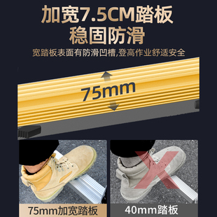 比力加厚铝合金家用伸缩梯子多功能折叠人字梯工程梯便携升降楼梯
