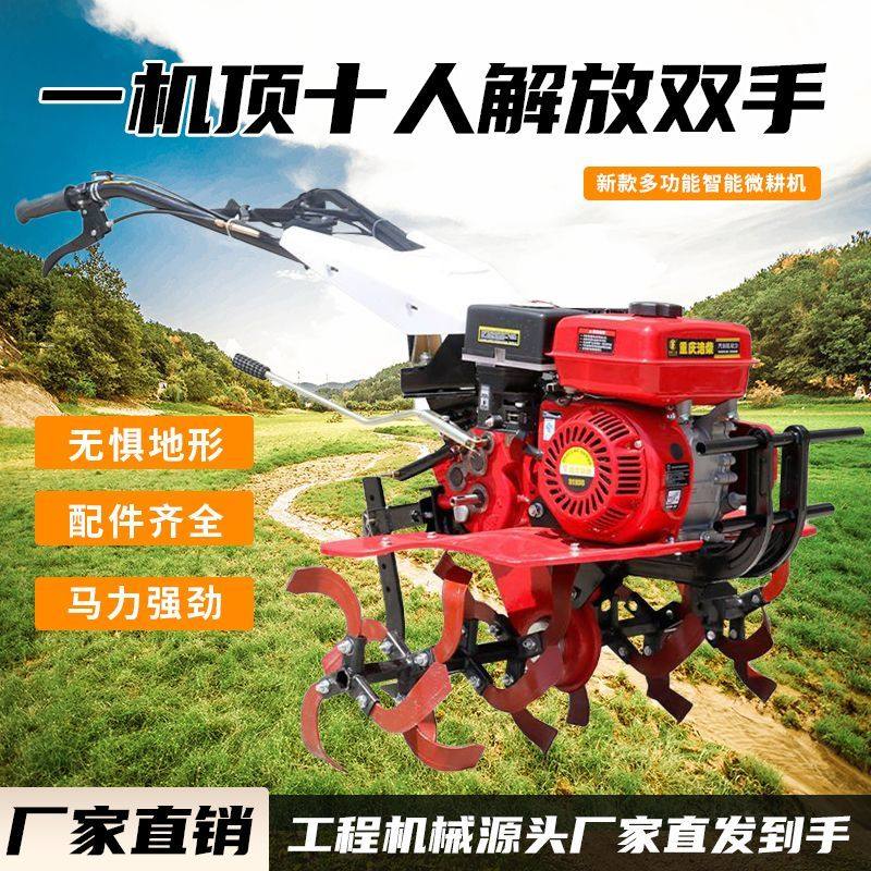 新款柴油微耕机旋田农用
