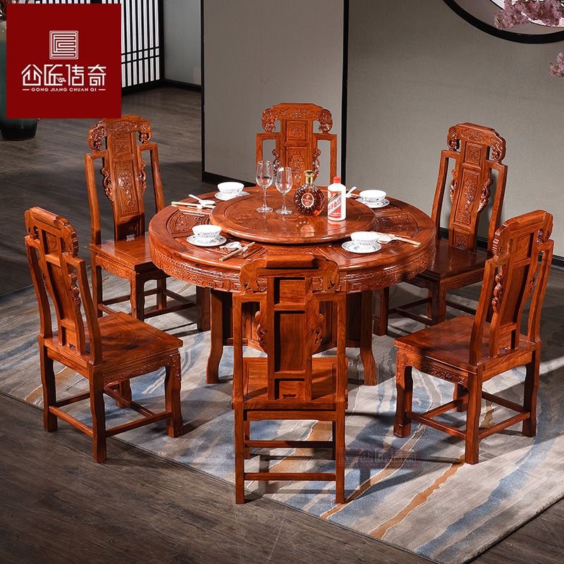 公匠红木家具 非洲花梨木中式餐桌圆桌餐椅组合圆形饭桌家用