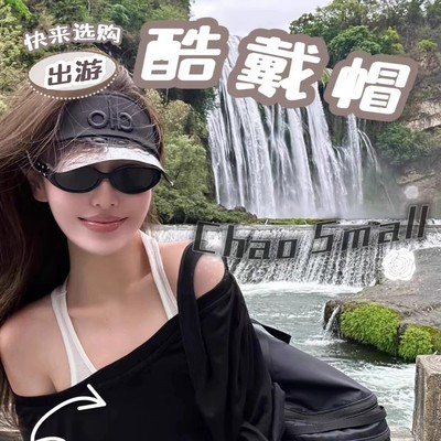 PEECOER夏季alo刺绣硬顶运动风空顶帽女防紫外线遮阳帽网球帽子