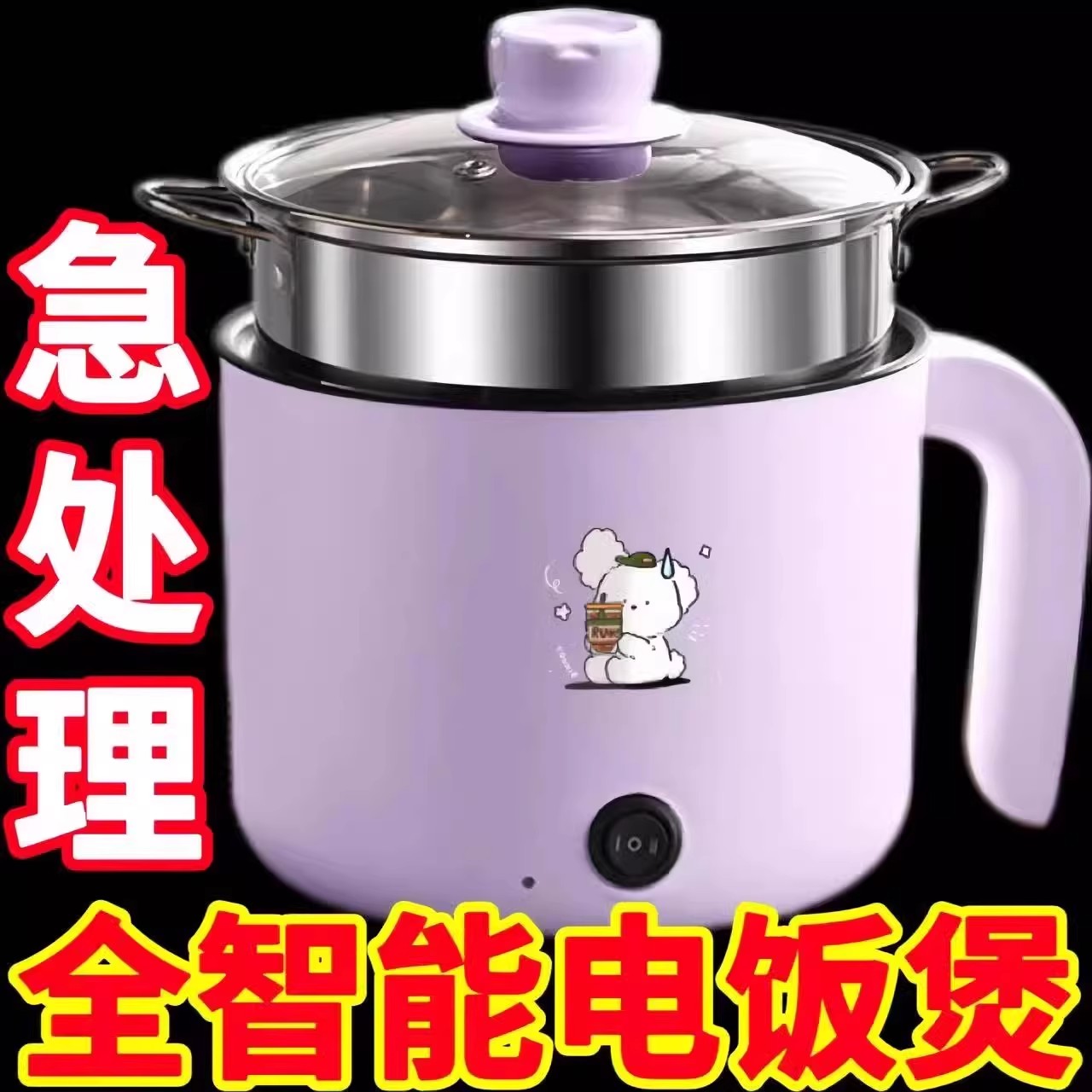 特价德国全自动电火锅5人6大容量电饭锅学生宿舍煎炒涮不粘电煮锅