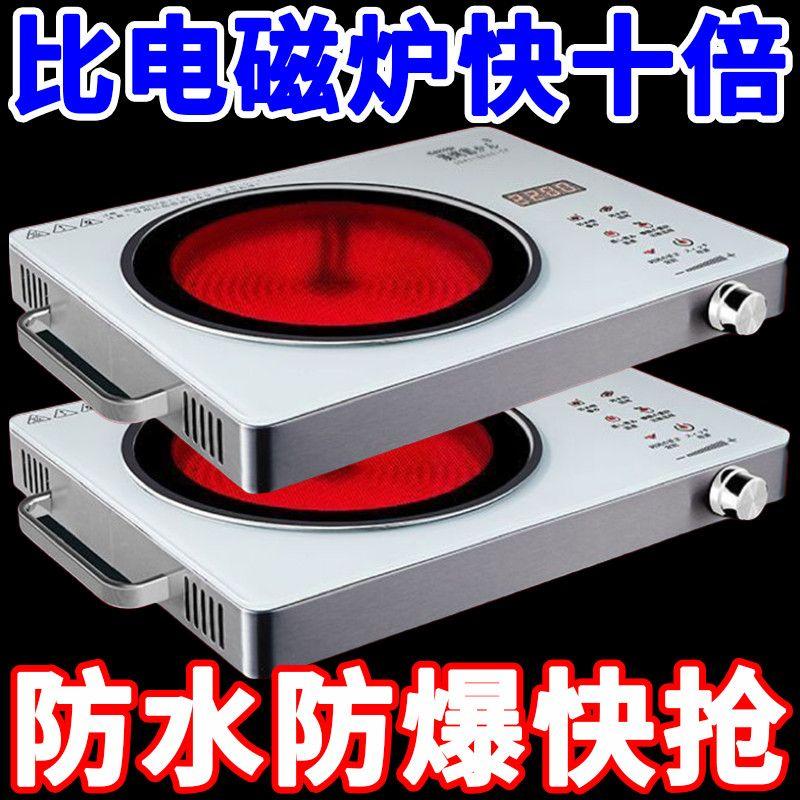 【外贸爆款】德国全自动智能电陶炉3500W多功能大功率家用电磁炉