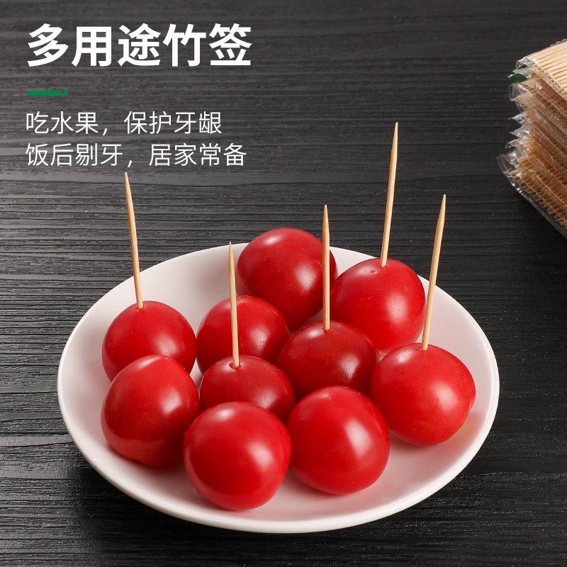 家用餐厅双头牙签竹制精细一次性牙签散装水果竹签竹子掏牙剔牙棒