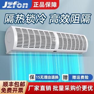 空气门商用静音强风2米1.8/1.5餐饮店门口商铺电梯轿厢风闸风帘机