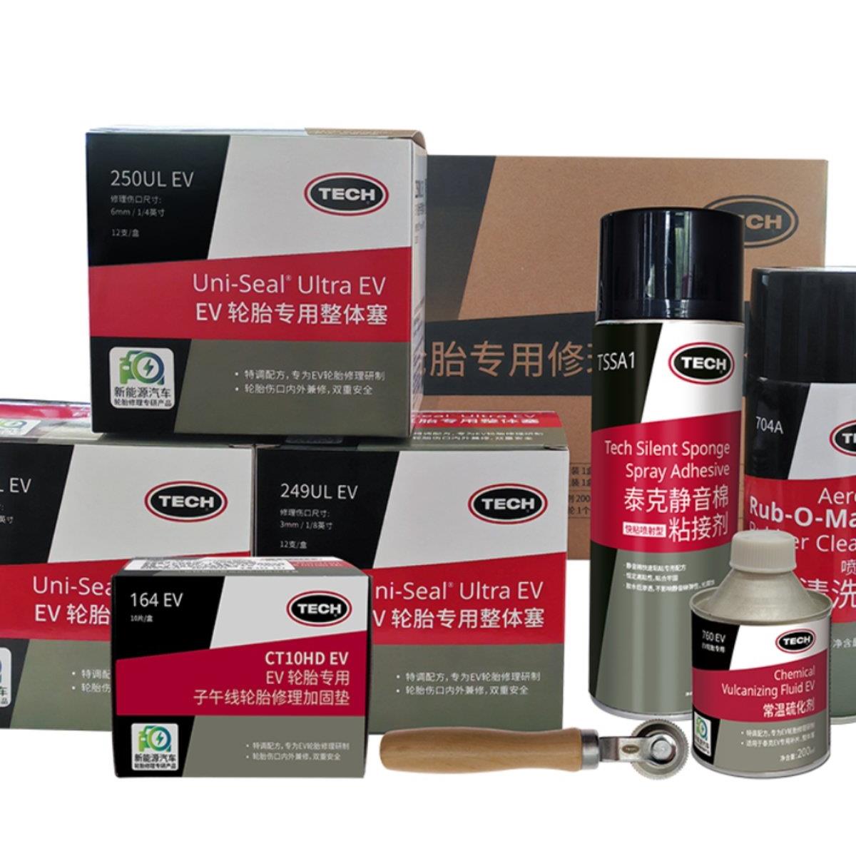 泰克 EV轮胎修补专用蘑菇钉 新能源 整体塞 胶水 静音棉粘结剂