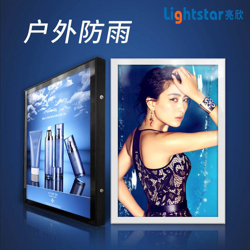 【户外防水灯箱】单面挂墙 带锁防盗 室外挂墙防雨超薄灯箱广告牌