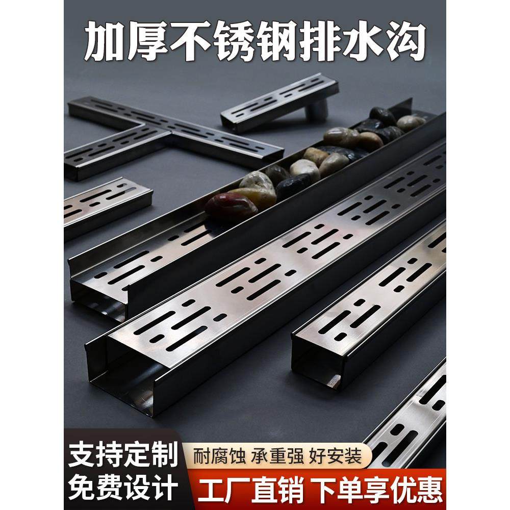 304不锈钢排水沟u型槽阳台排水槽成品迷你地沟下水道盖板花园篦子,基础建材,排水沟槽/盖板,淘宝优惠券,粉丝福利购,淘宝优惠卷