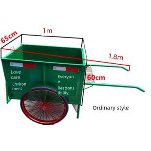 手推垃圾清扫车户外环卫小区物业街道垃圾加厚不锈钢斗车斗箱轮