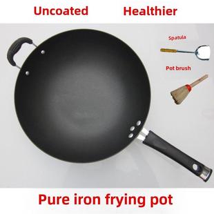 陆川铁锅铁人牌生铁锅铸铁圆尖底锅无涂层手工炒锅平底铁锅炒菜锅