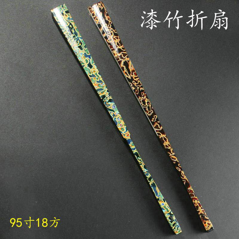 鎏金漆竹扇手工扇子空白扇面95寸折扇文玩男款漂漆古风炭黑小骨