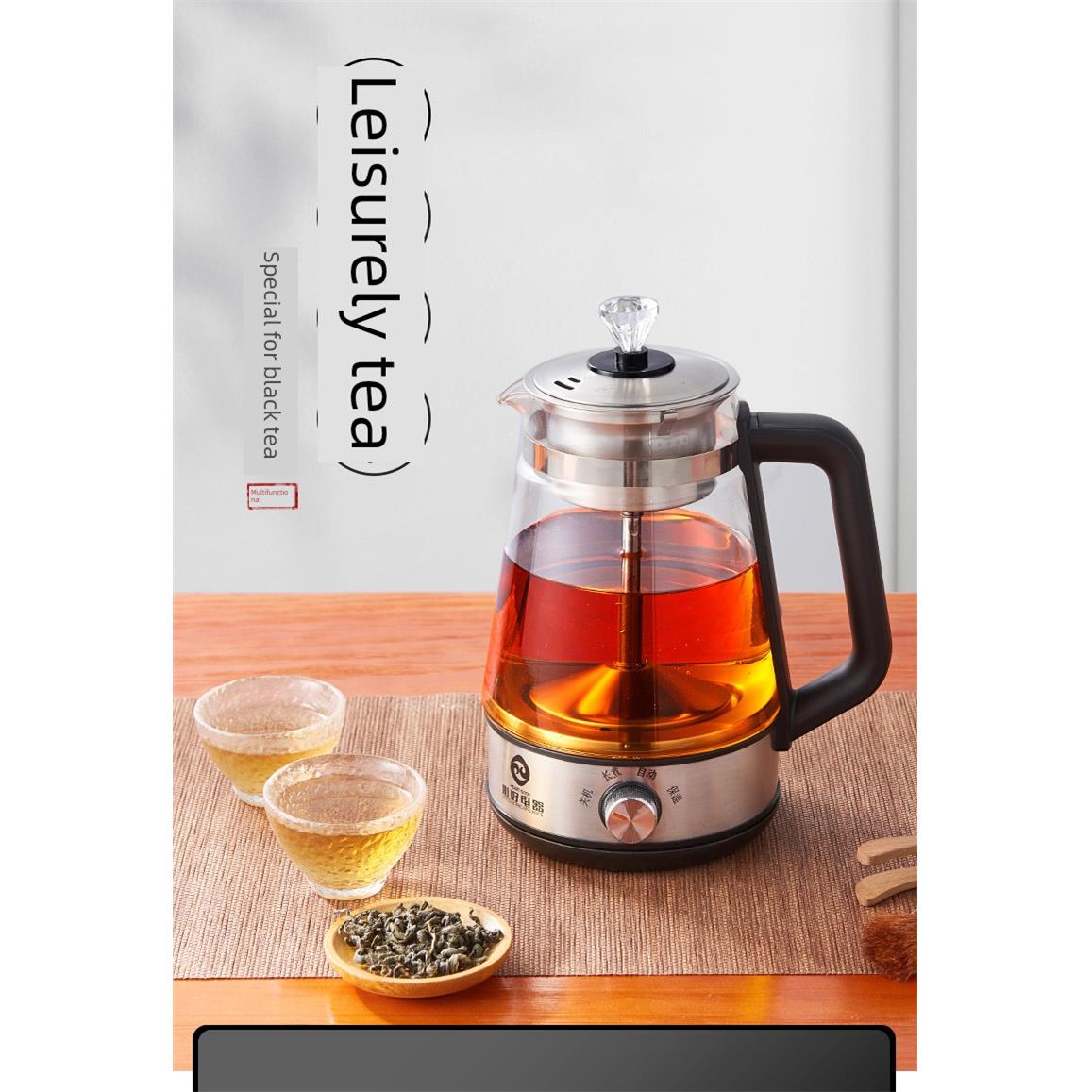 心好732A黑茶普洱煮茶器喷淋式小型玻璃煮茶壶保温全自动家用烧水