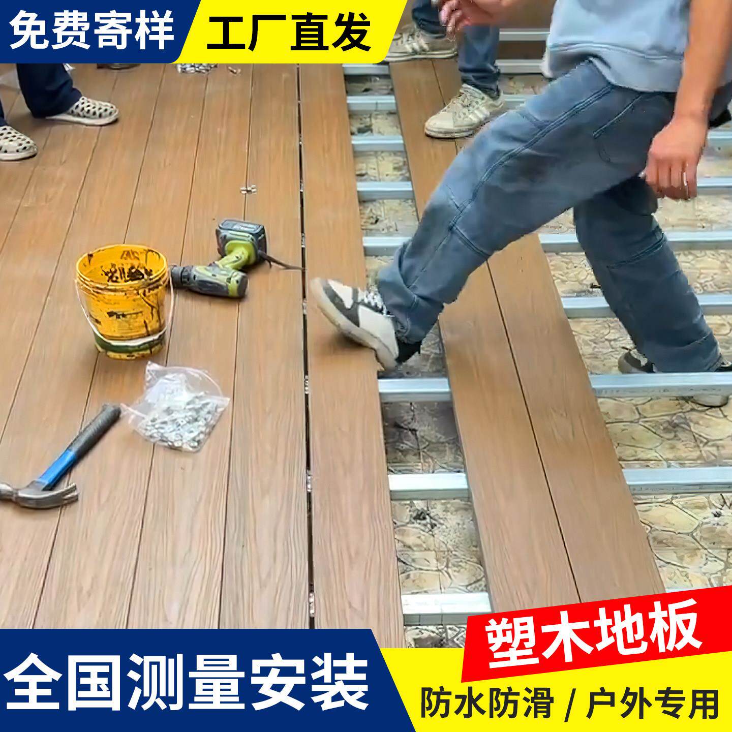塑木地板户外露台室外木塑地板阳台塑木户外地板庭院花园塑木地台