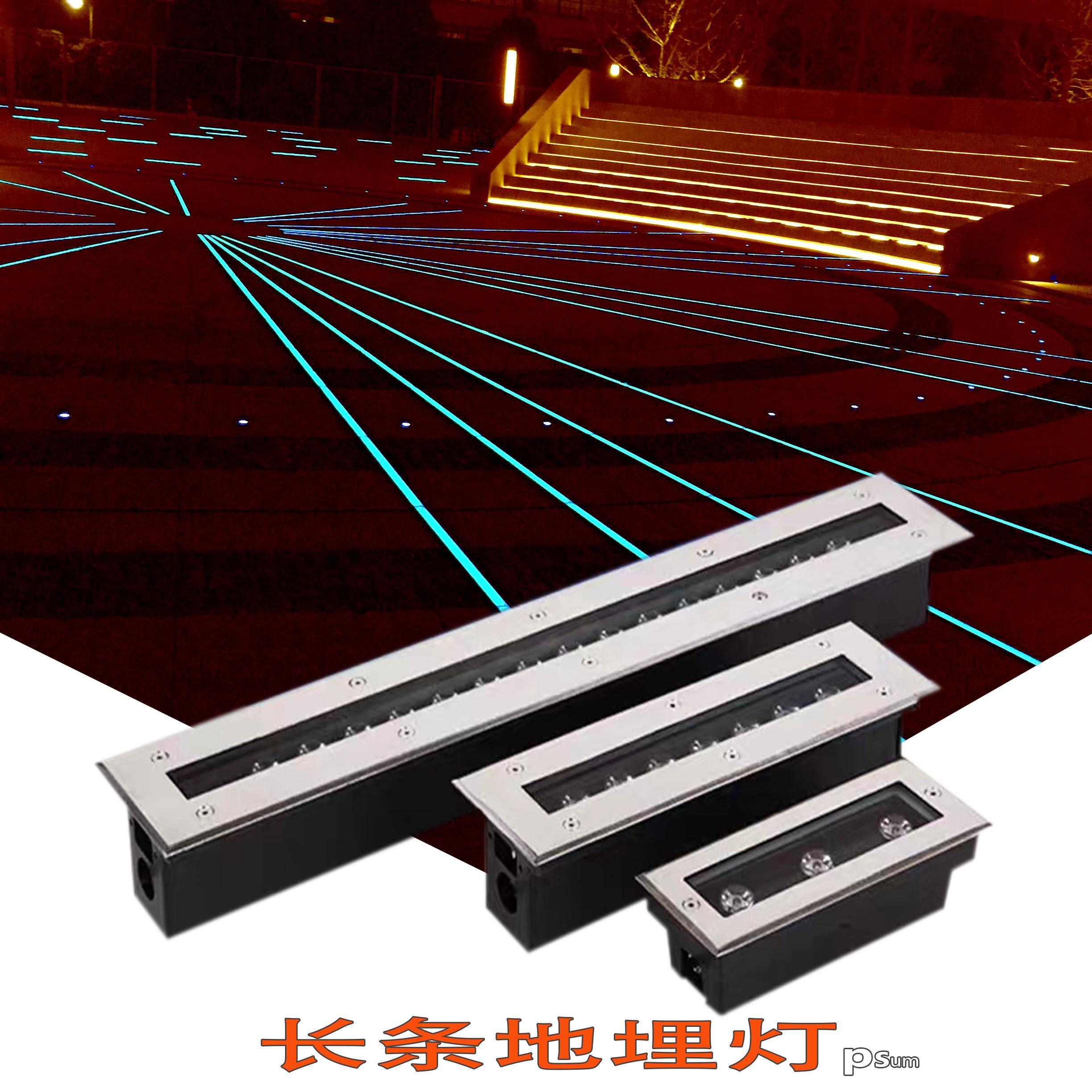 LED长条地埋灯条形线型户外防水灯台阶走廊过道广场长方形埋地灯