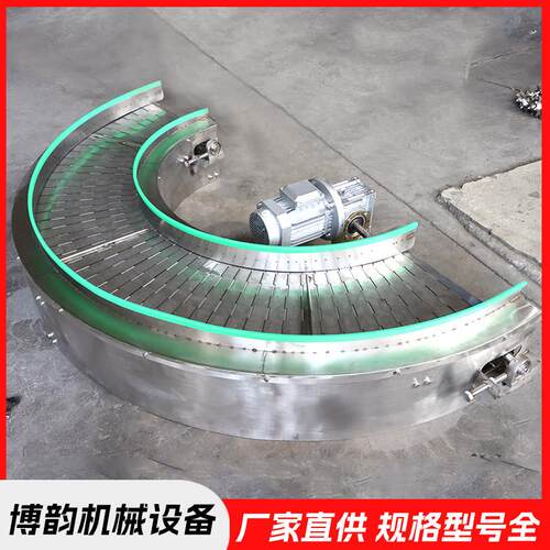 炼板转弯机输送机s弯传送带工业流水线90度180度不锈钢环形输送机