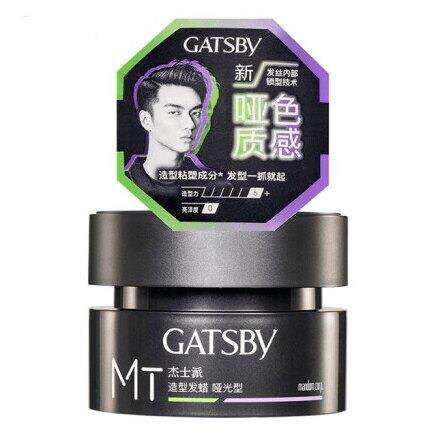 正品GATSBY哑光造型发蜡男女头发泥自然蓬松配合定型喷雾持久定型