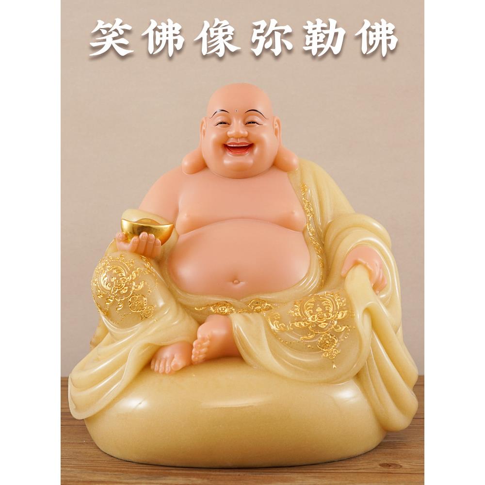 汉白玉弥勒佛石雕佛像笑佛像家用客厅弥勒佛菩萨大肚笑佛招财摆件