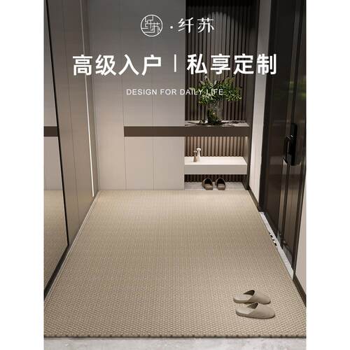 采购产品高端入口地垫，入口门地毯，门垫，门垫，可以切割，新的