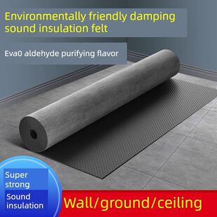 墙体专用EVA高密度阻尼隔音毡超强家用环保墙面吊顶天花板ktv专用