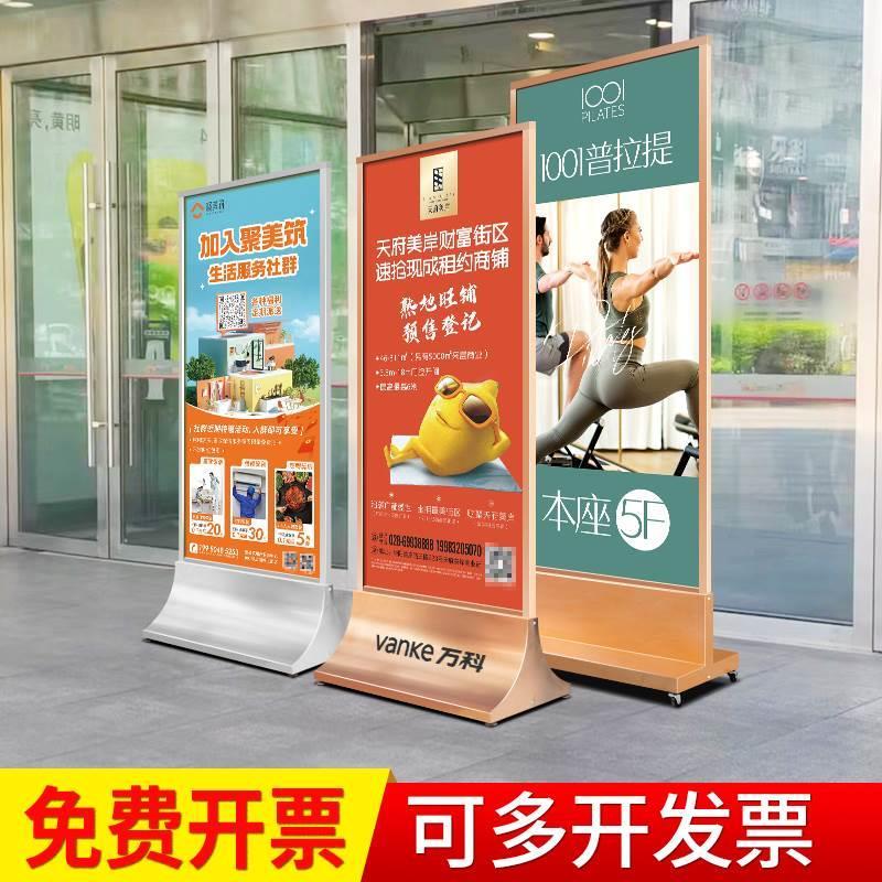 浙江房地产丽屏展架门型易拉宝展示架kt板广告牌展示牌立式落地式