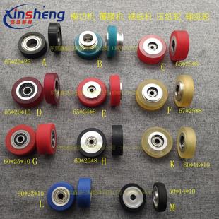 胶轮输纸轮模切机压纸轮自动啤机送纸轮覆膜机裱纸机压纸轮走纸轮