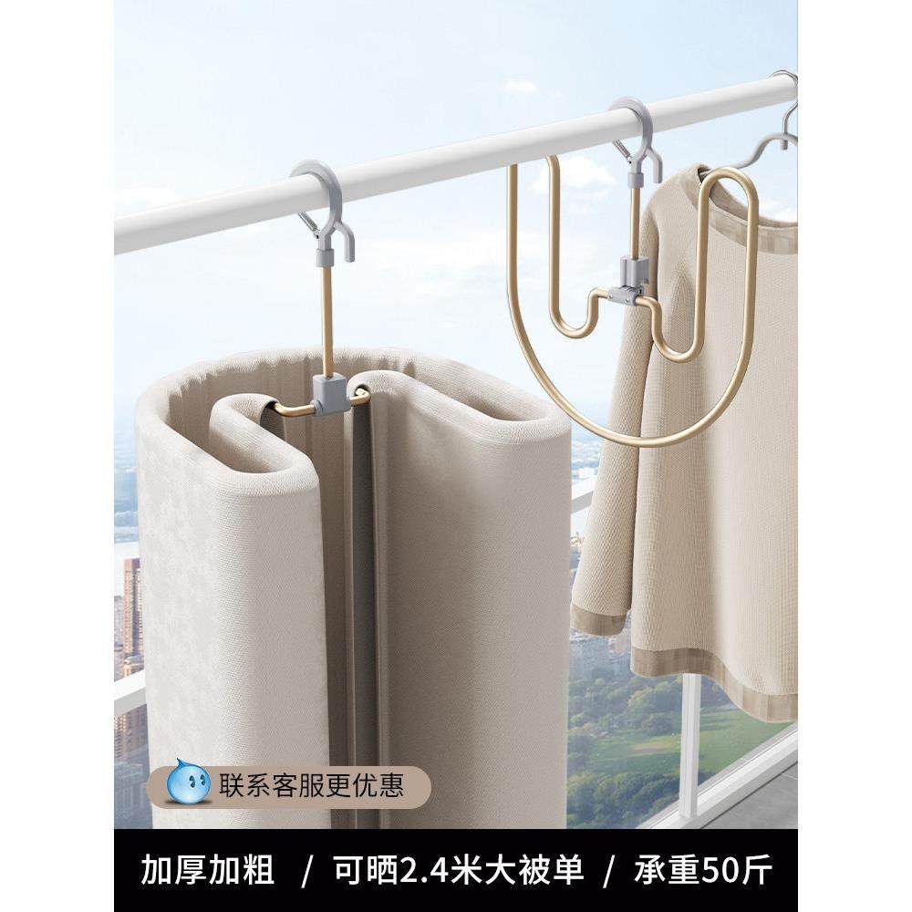 晒被子神器螺旋式晾衣架多功能阳台防风晒被单被罩专用晾被子衣架,收纳整理,金属衣架,淘宝优惠券,粉丝福利购,淘宝优惠卷