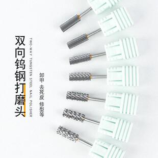 美甲钨钢打磨头银色金属卸甲小磨头电动打磨机专用耐磨圆柱平头单