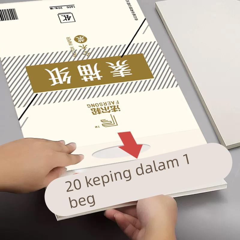 进口法尔松绘画纸160g/180g全木浆素描纸考试用纸手绘画画专用纸