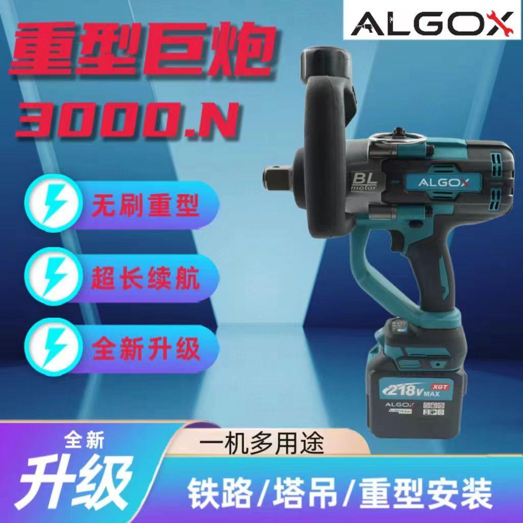 3000扭矩重载无刷电动起子锂电大功率冲击重型气动扳手超大工程专