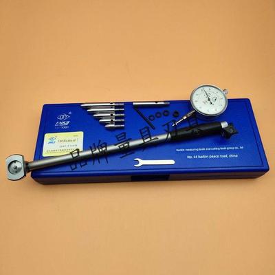 哈尔滨哈尔滨内径表盘50-160桥保护指针内孔量筒仪表18-35推广