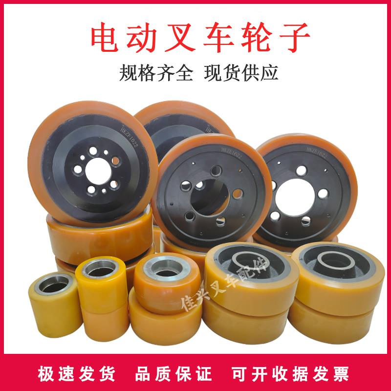 电动叉车轮子中力合力杭叉搬运车驱动轮承重轮聚氨酯地牛pu轮大全