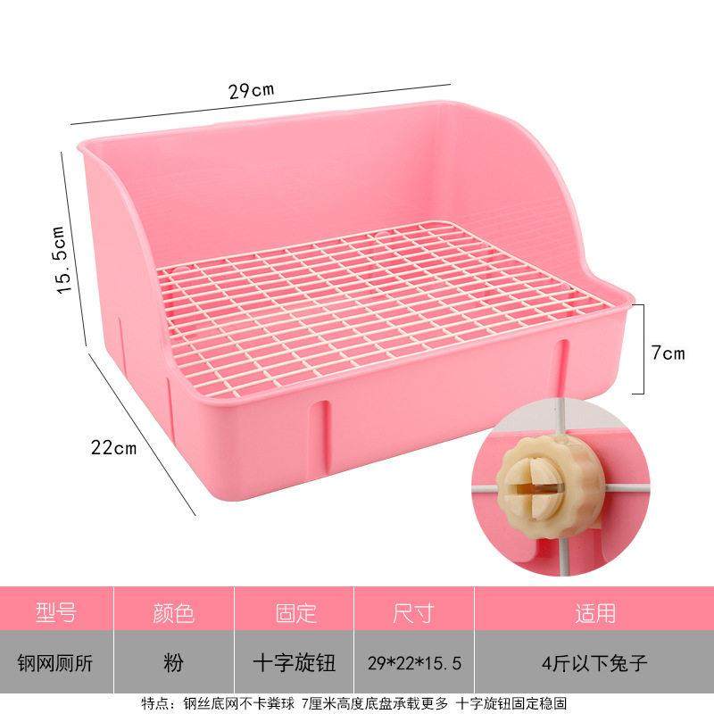 宠物貂厕所 防喷尿雪貂兔子便盆 尿盆钢丝底网方形 可固定厕所,宠物/宠物食品及用品,兔兔厕所,淘宝优惠券,粉丝福利购,淘宝优惠卷