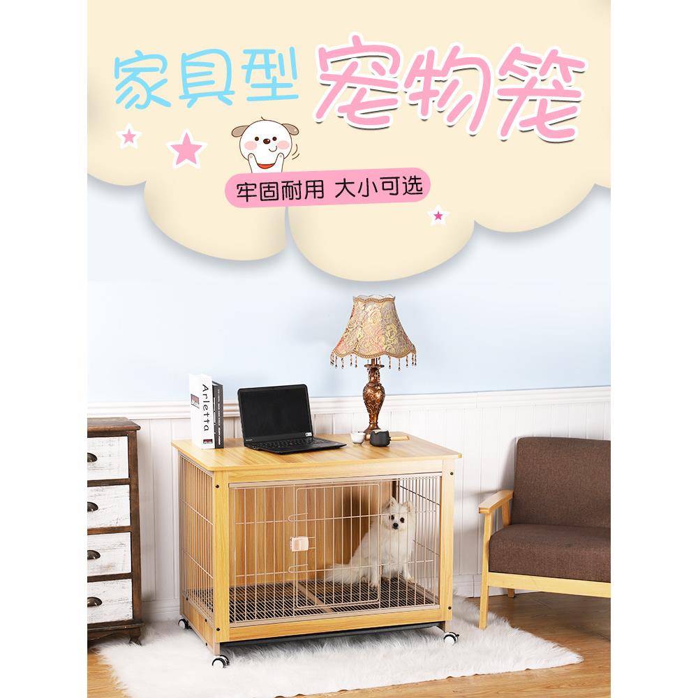 狗笼木制宠物小尺寸的狗泰迪中型狗柴犬栅栏家室内分离的狗笼与厕