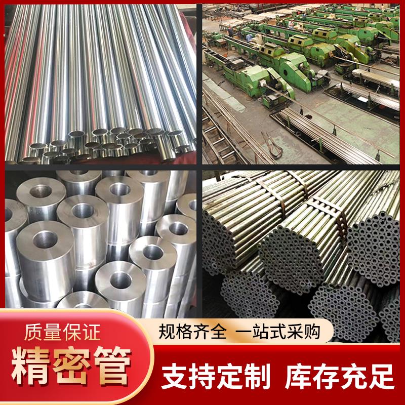 精密钢管外径40 42 45 48 50 内径齐全切割零售无缝管空心圆管
