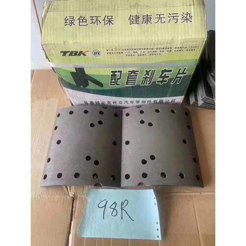 解放J7.J6P牵引车倾卸车原厂煞车片.制动蹄片A6E.98R.BA2T.送铆钉