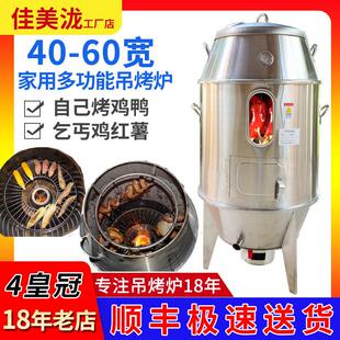 烧烤炉烤鸭炉燃气家用户外小型木炭烤鸭炉烧鸡烧肉鹅鸡乳鸽烤羊排