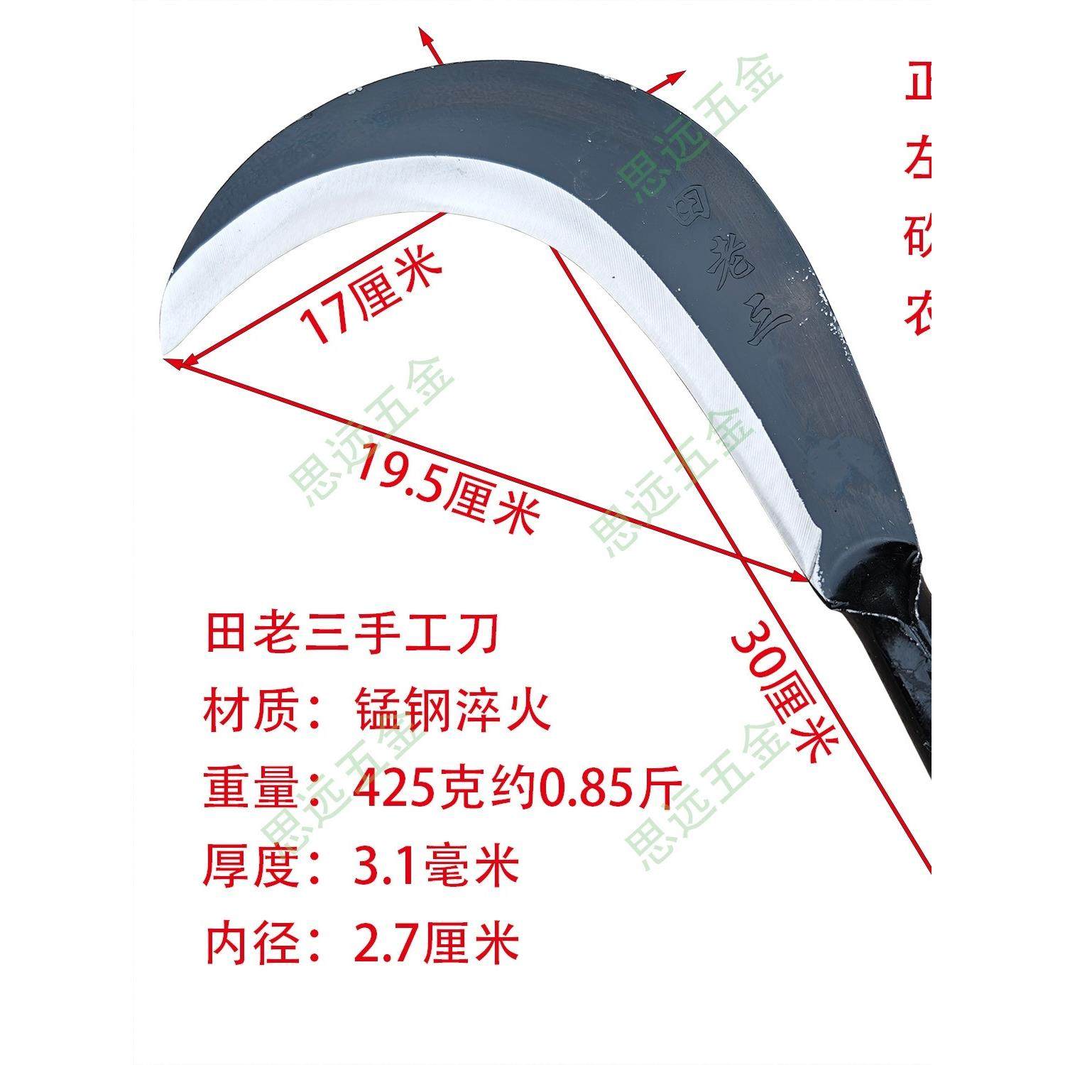 农用镰刀收割手工镰刀头锰钢淬火农具割草砍柴修枝加长加厚,农机/农具/农膜,镰刀,淘宝优惠券,粉丝福利购,淘宝优惠卷