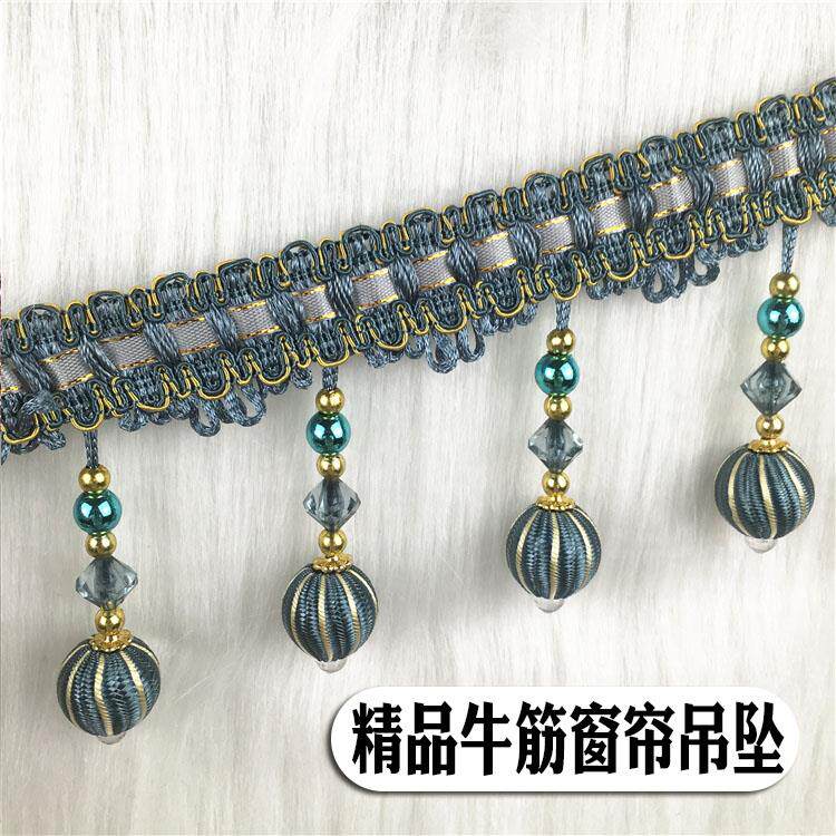 高档欧式窗帘牛筋吊球装饰吊坠吊坠窗帘珠子花边配件辅料流苏吊穗