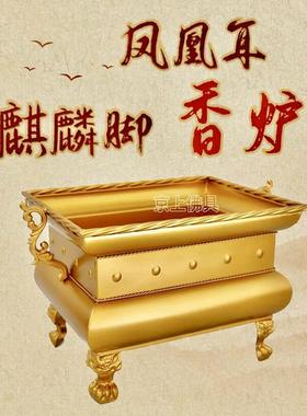 采购产品四角炉家用长方铁香炉天地炉铸铁炉大长方炉铁炉方鼎