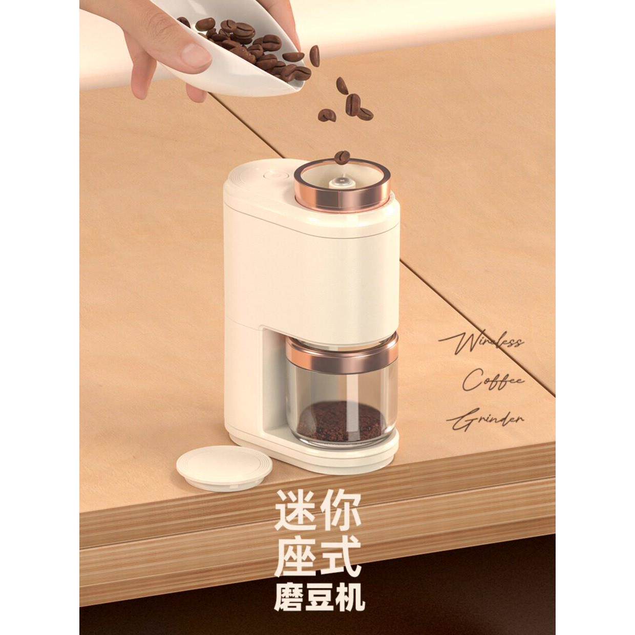 电动磨豆机家用咖啡豆研磨器便携小型充电磨豆器咖啡研磨器具ap