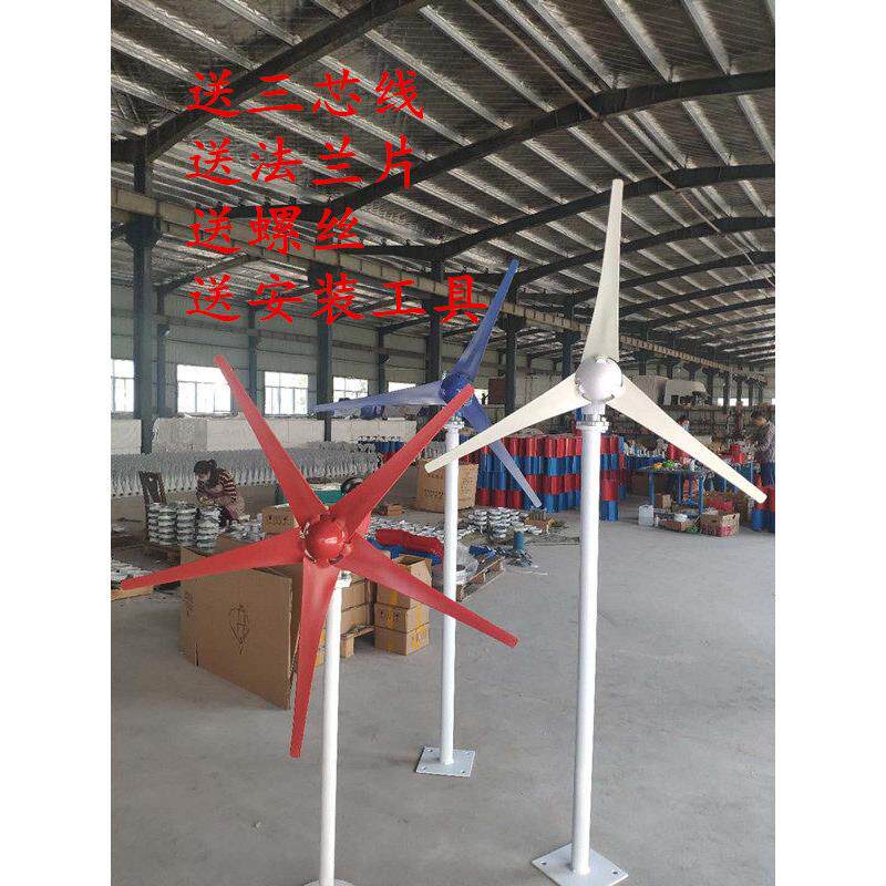风力发电机小型家用路灯船舶户外车载可携式工程用12V24V48V足功