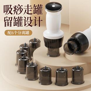 电动抽气式真空拔罐器家用套去湿气疏通经络6罐大吸力刮痧一体机
