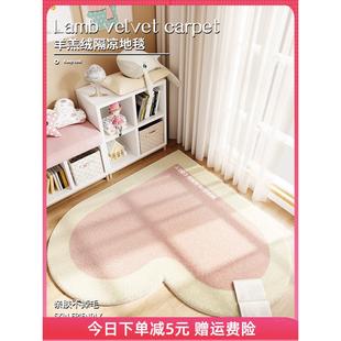 彷羊绒读书角脚垫爱心毛绒地垫早教书房阅读区地毯儿童房爬行垫子