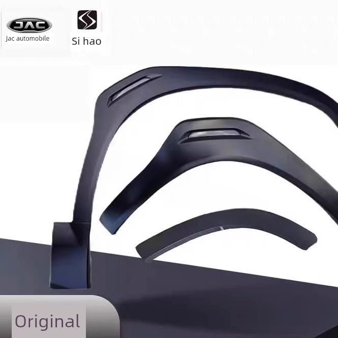 蔚来ES6/EC6/ES8前后轮眉前后门裙边左前右前车门护板下边梁 原装