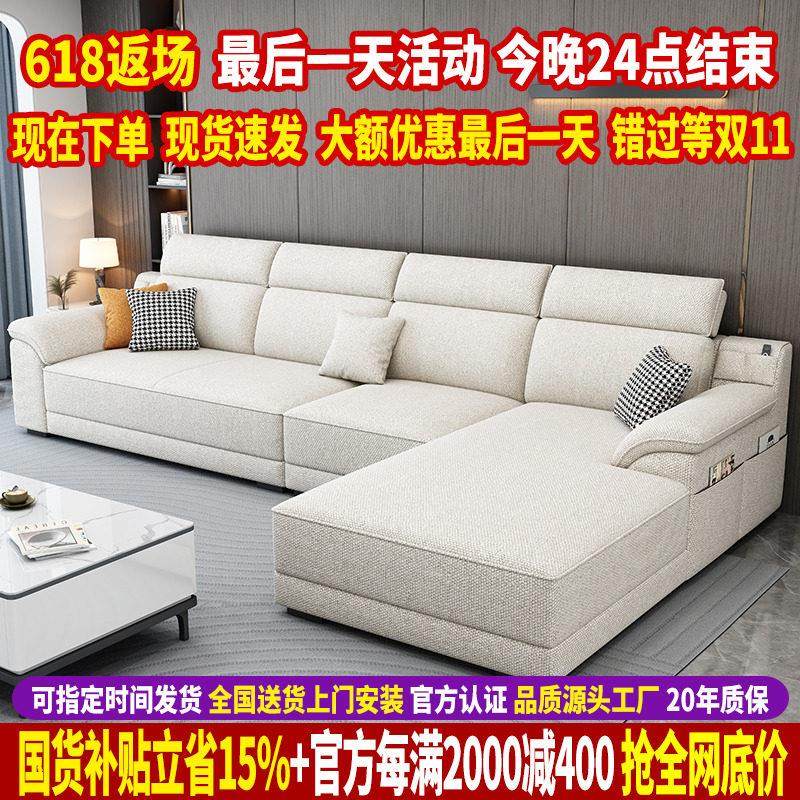 现代简约棉麻布艺沙发客厅2025新款北欧猫抓布沙发小户型贵妃乳胶