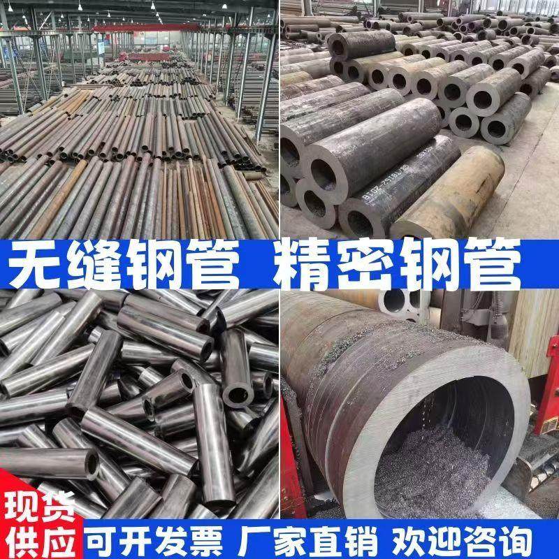 无缝钢管碳钢管20#45号大小口径Q235厚薄壁铁管Q345B空心圆管零切