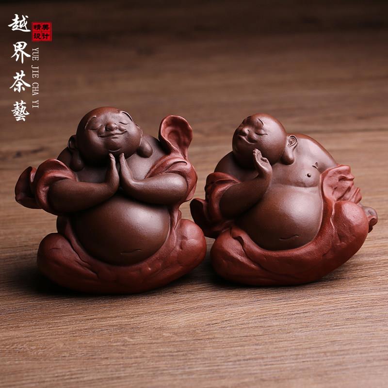 龙年礼物紫砂茶宠摆件欢喜罗汉名家全手工茶玩可养功夫茶具茶台