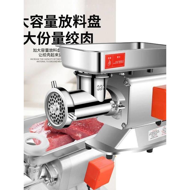 新款大型绞肉机商用大功率绞冻肉鸡架灌香肠电动碎肉绞馅机肉铺用