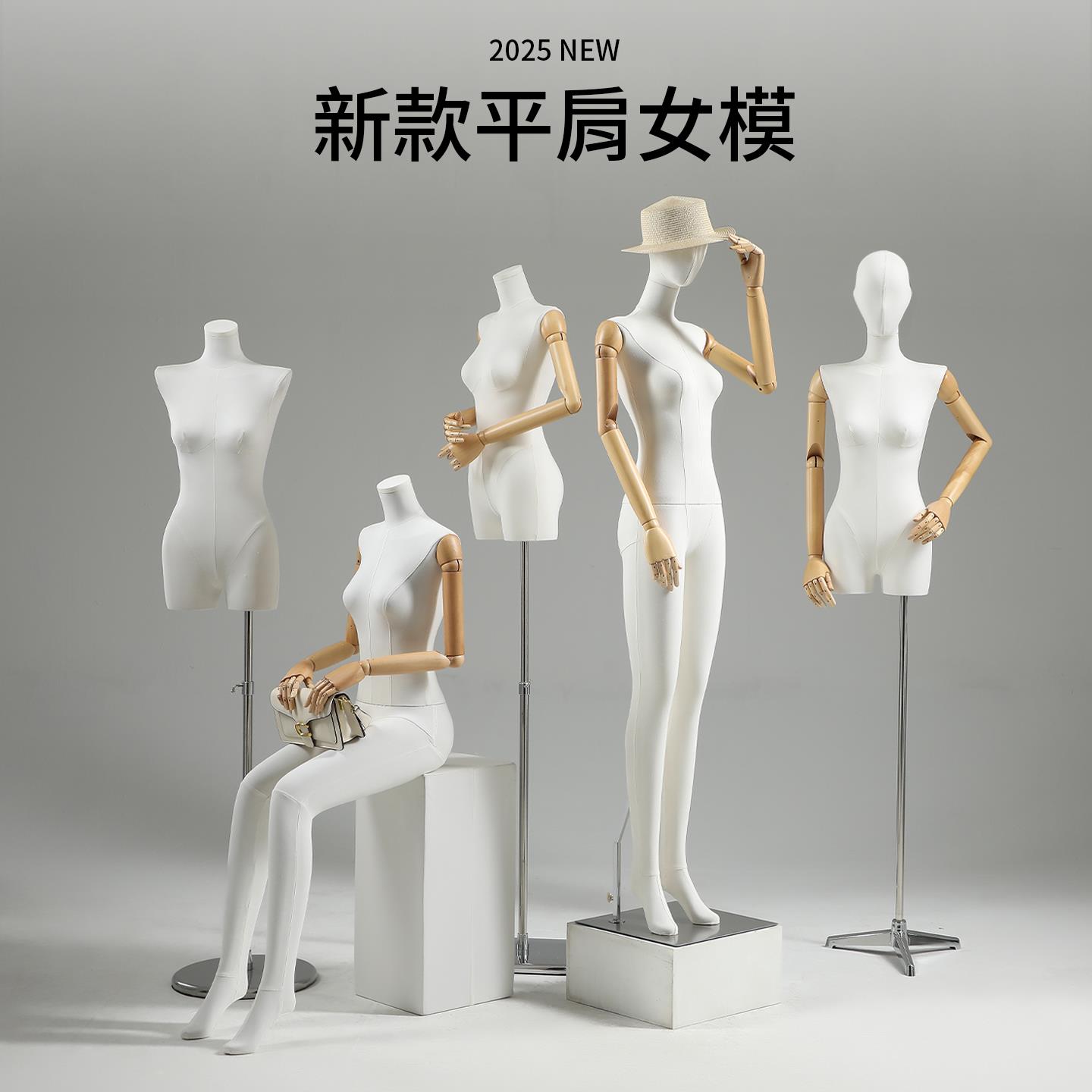 服装店女平肩全身人体假人台挂件手模特道具展示架橱窗模特架子