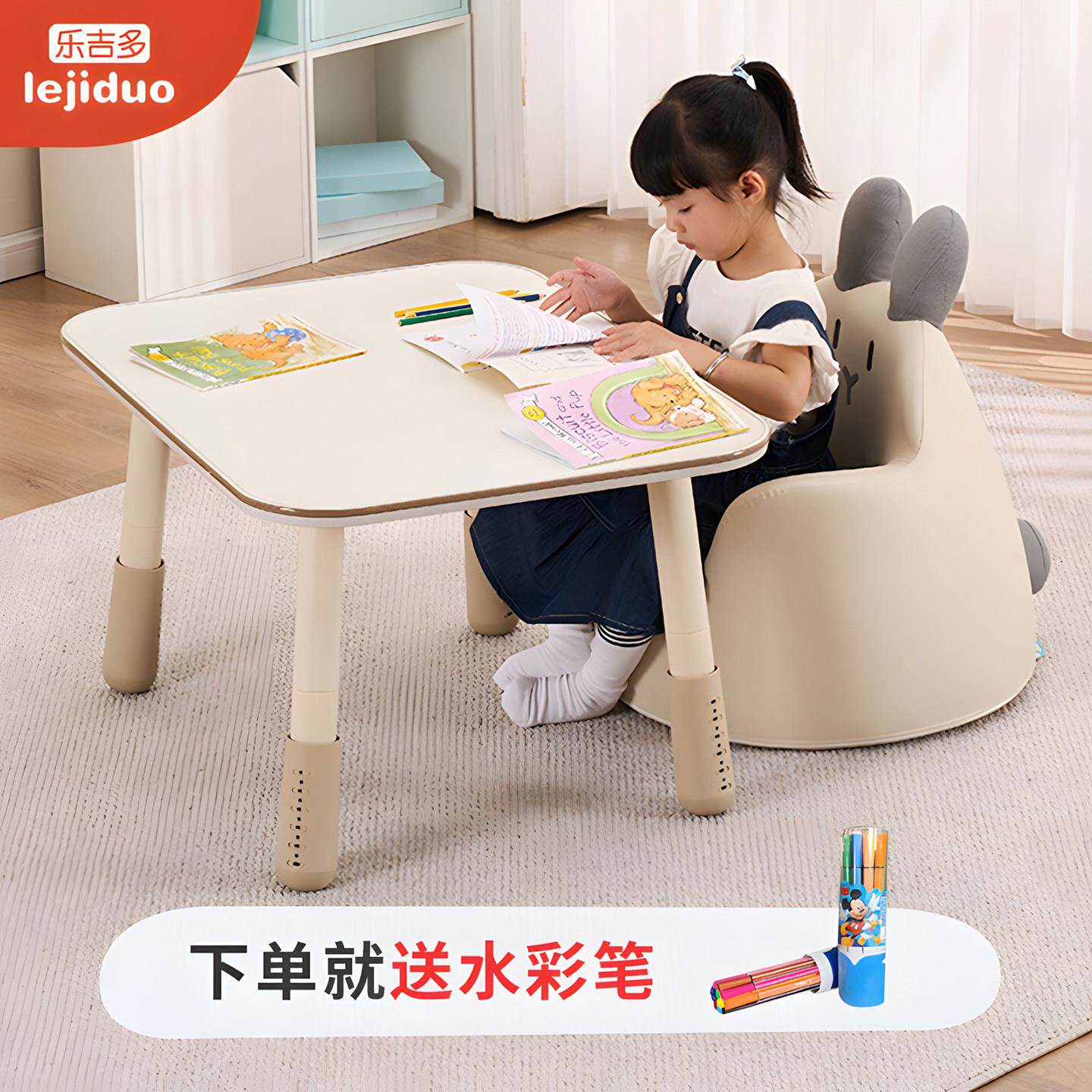 乐吉多儿童学习桌书桌宝宝阅读小方桌写字桌子幼儿园游戏桌椅套装